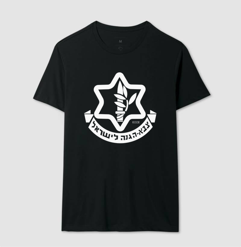 Camiseta 29ON - Exército de Israel