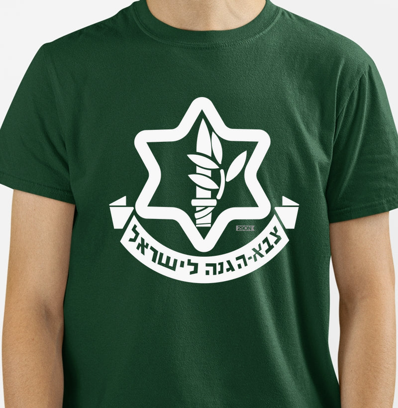 Camiseta 29ON - Exército de Israel