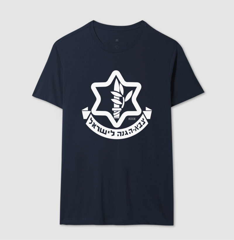 Camiseta 29ON - Exército de Israel